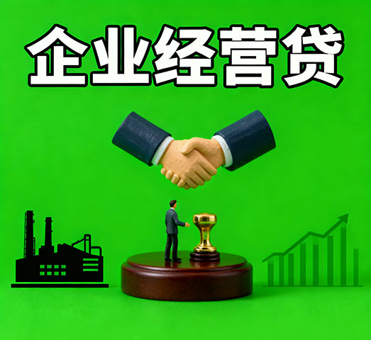 芜湖私人借款_芜湖私人放款-芜湖短期借钱