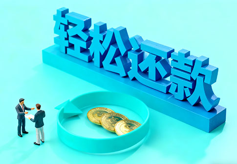 芜湖私人24小时借钱_芜湖私人应急贷款服务中心